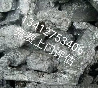 廢鋅合金回收