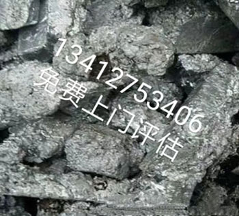 廢鋅合金回收