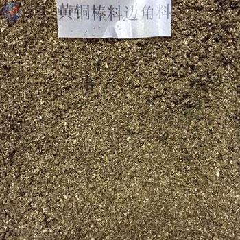 廢銅回收
